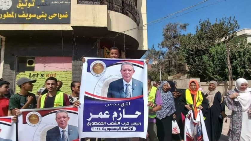 مؤيدو المرشح الرئاسي المحتمل حازم عمر ببني سويف: مصر تعيش أزهى عصور الديمقراطية