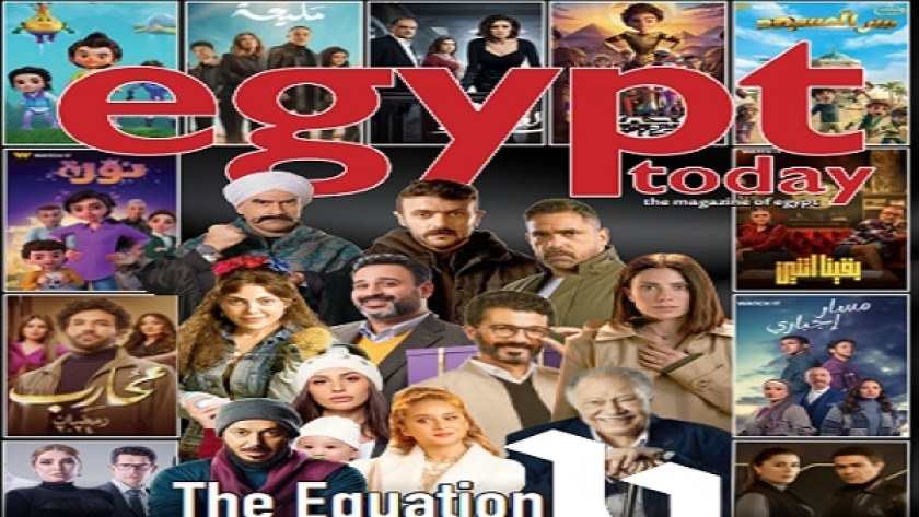 مجلة Egypt today