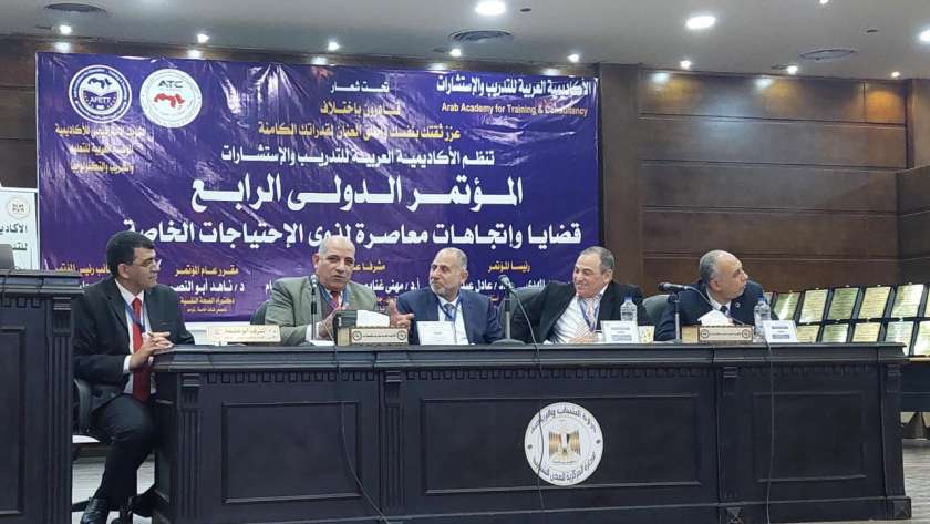 مؤتمر الدولي الرابع الذي تنظمه الأكاديمية العربية للتدريب ‏والاستشارات
