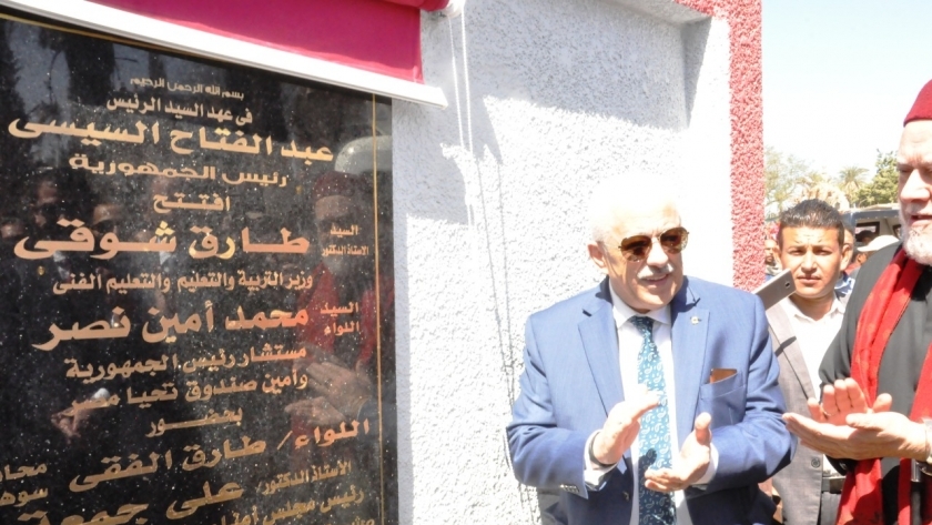 الدكتور طارق شوقي، وزير التربية والتعليم