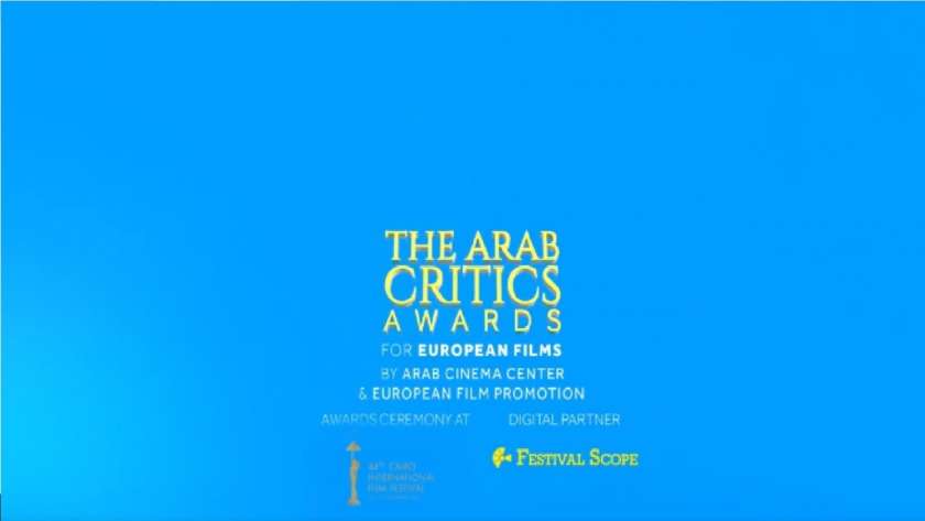 جوائز النقاد العرب للأفلام الأوروبية