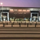 مطار العاصمة الإدارية