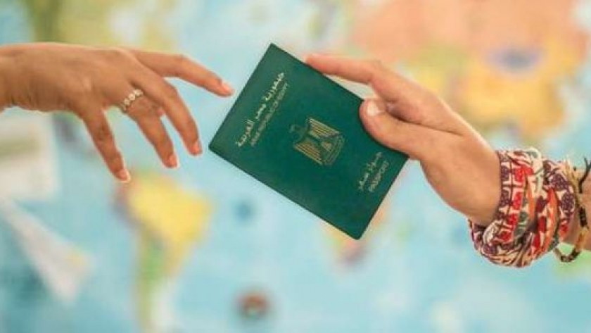 الاوراق المطلوبه لاستخراج جواز سفر