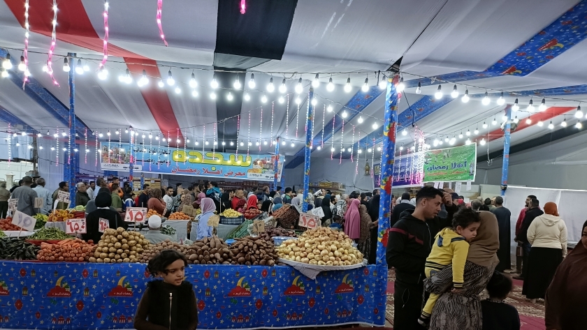 معرض أهلا رمضان في بني سويف