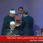 الرئيس عبد الفتاح السيسي ووزير الأوقاف