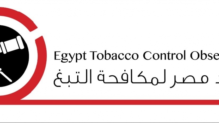 مرصد مصر لمكافحة التبغ