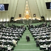 البرلمان الإيراني-صورة أرشيفية