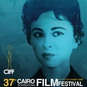 بوستر مهرجان "القاهرة" السينمائي الدولي
