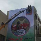 جدارية أبو تريكة في غزة