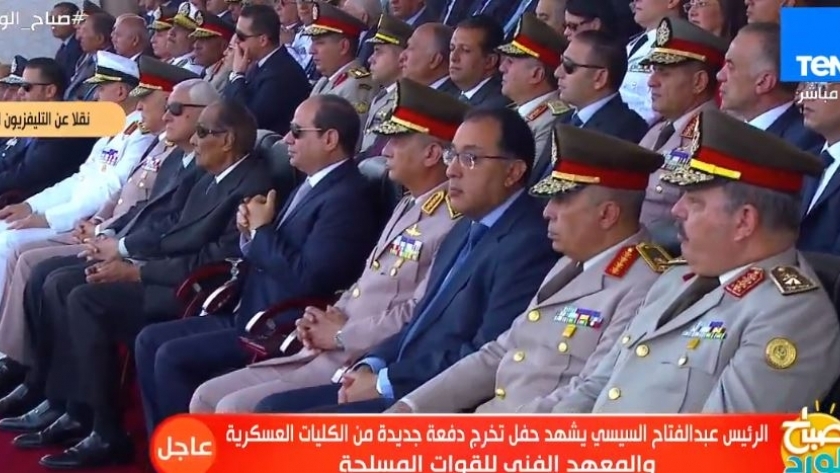 الرئيس عبدالفتاح السيسي أثناء الحفل وعدد من كبار رجال الدولة