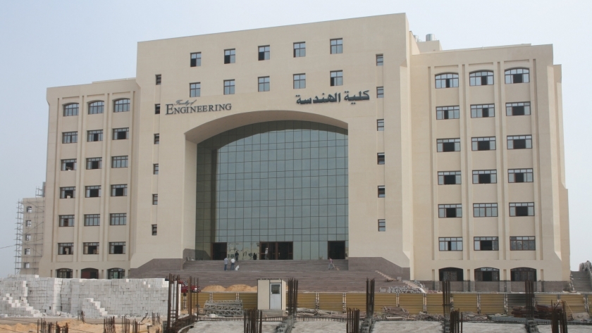 كلية الهندسة جامعة كفر الشيخ
