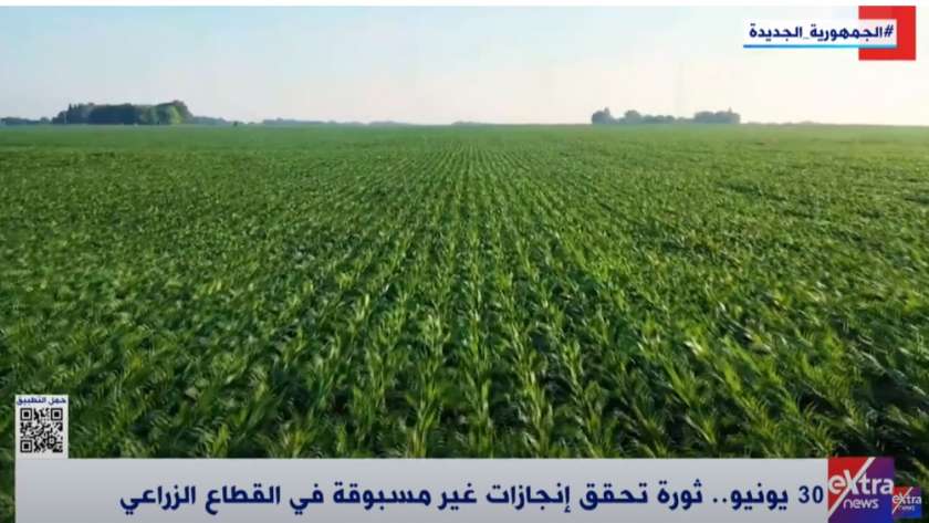 الزراعة في مصر بعد ثورة 30 يونيو