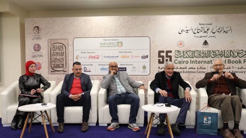 مؤتمر طه حسين في معرض الكتاب
