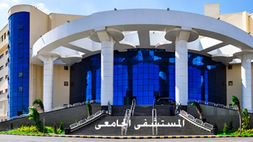 المستشفي الجامعى بكفر الشيخ