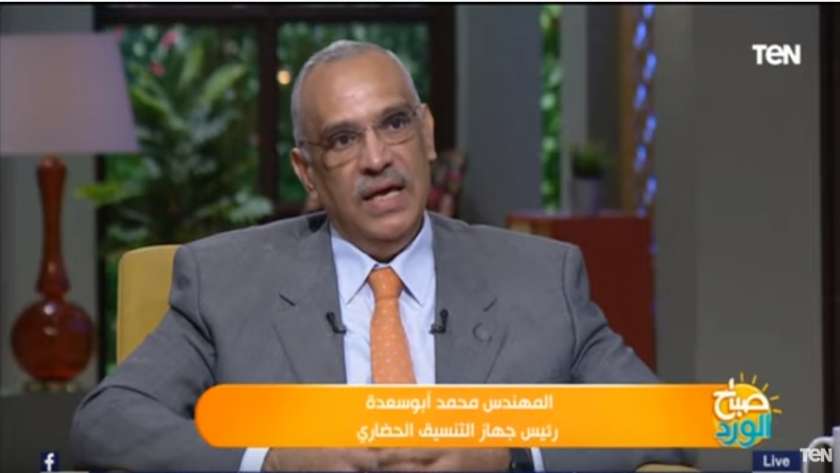 المهندس محمد أبو سعدة رئيس جهاز التنسيق الحضاري