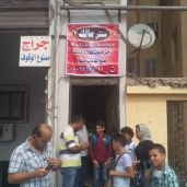 غلق 4 مراكز للدروس الخصوصية المخالفة وسط الإسكندرية