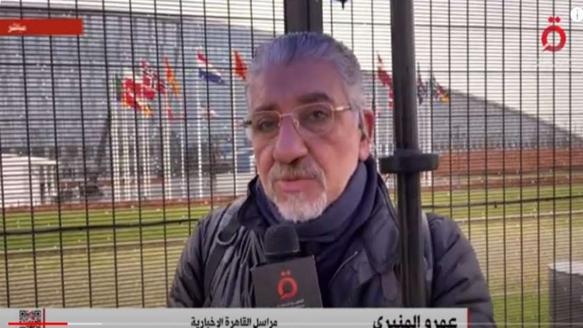 عمرو المنيري مراسل قناة القاهرة الإخبارية في بروكسل