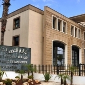 وزارة الخارجية المغربية-صورة أرشيفية