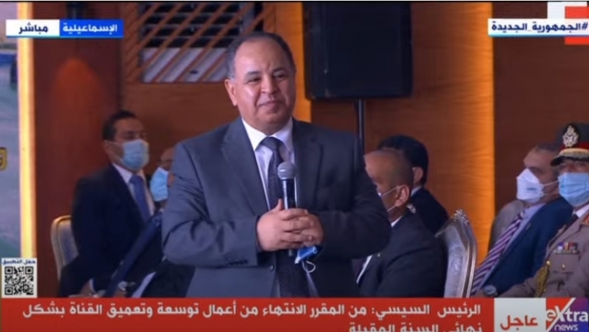 محمد معيط وزير المالية