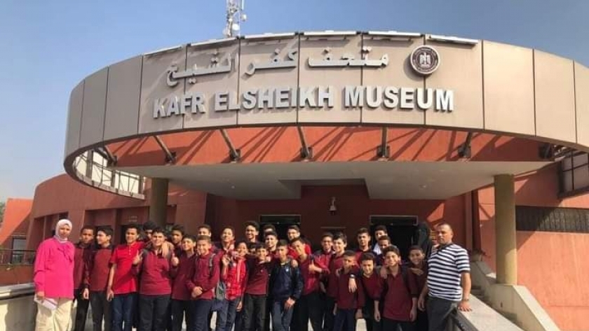 طلاب مدارس يزرون متحف آثار كفر الشيخ