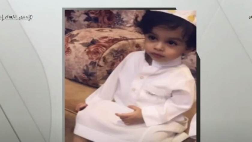 الطفل السعودي