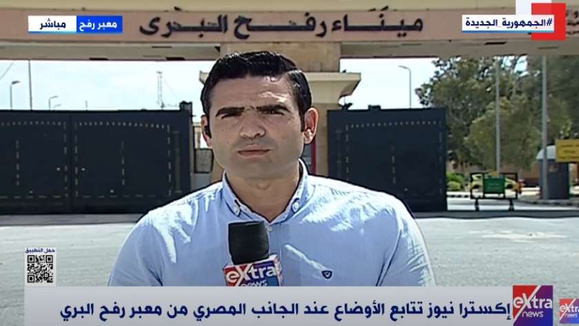 كريم رجب مراسل قناة إكسترا نيوز