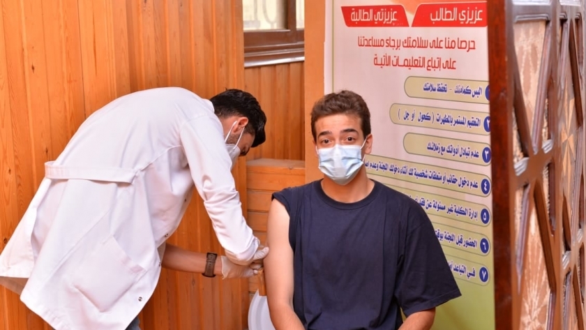 تطعيم طلاب جامعة كفر الشيخ بلقاح كورونا