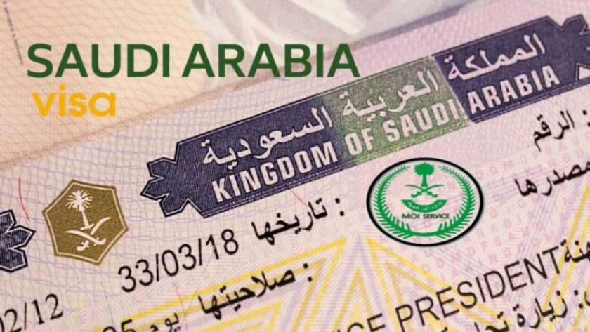 الاستعلام عن تأشيرة السعودية برقم الجواز 2024