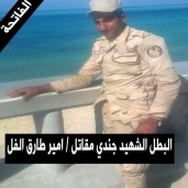 محافظ الغربية يشارك فى تشييع جثمان مجند "أمير الفل"شهيد القوات المسلحة