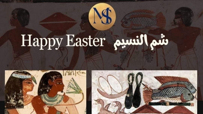 احتفالات المصريين القدماء بأعياد شم النسيم