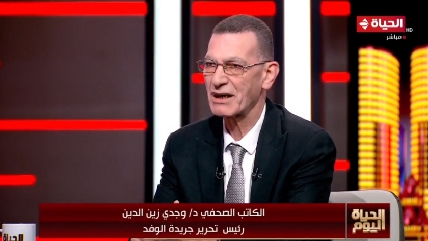 الكاتب الصحفي وجدي زين الدين رئيس تحرير جريدة الوفد