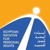 شعار المبادرة المصرية