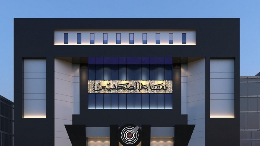 التصميم الجديد لواجهة مبنى نقابة الصحفيين
