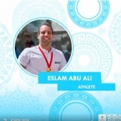 بطل السباحة المصري إسلام أبو علي