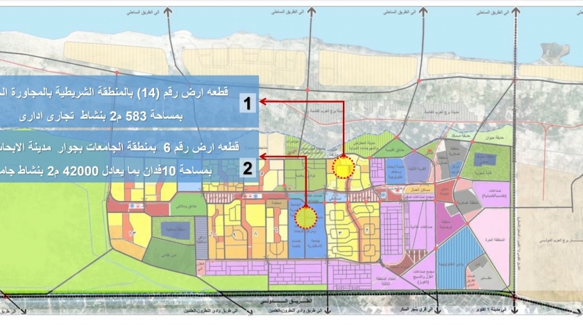 الوطن تنشر خريطة المواقع المقترحة لأراضى الإستثمار بالمدن الجديدة جامعة جديدة في برج العرب ونادي اجتماعي بالعبور