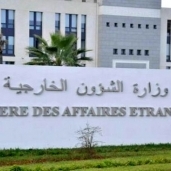 وزارة الخارجية المغربية