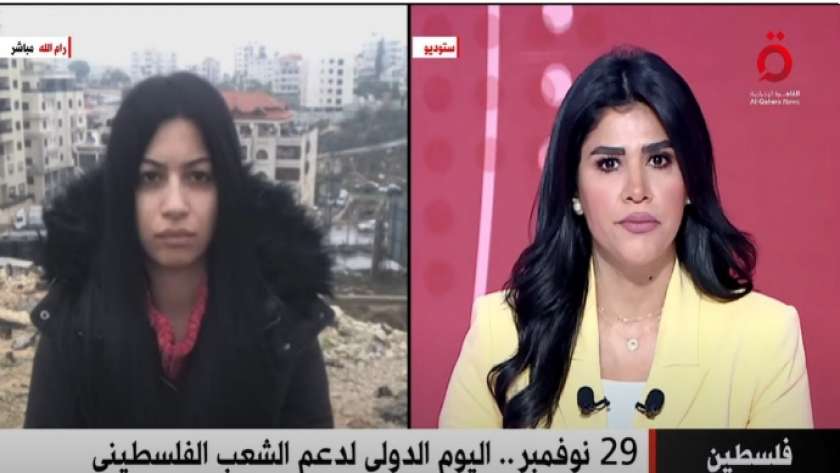 ولاء السلامين مراسلة «القاهرة الإخبارية» في رام الله