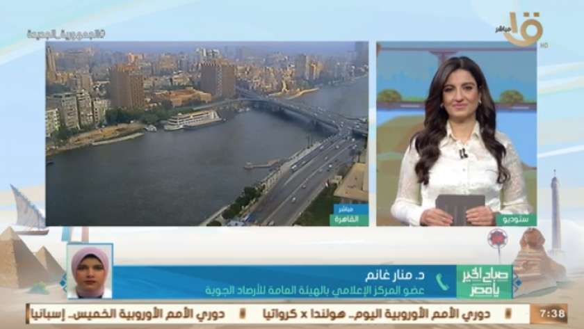 برنامج «صباح الخير يا مصر»