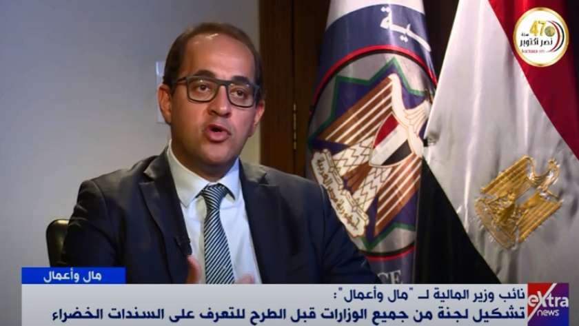 أحمد كوجك، نائب وزير المالية للسياسات المالية