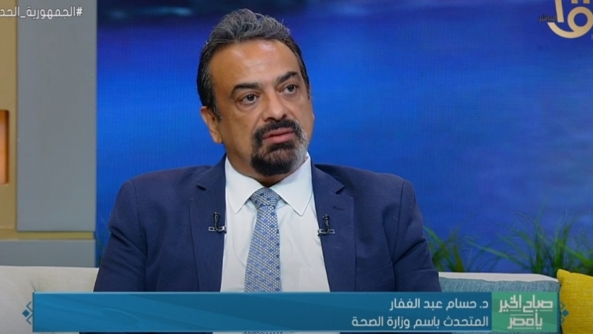 الدكتور حسام عبدالغفار متحدث وزارة الصحة