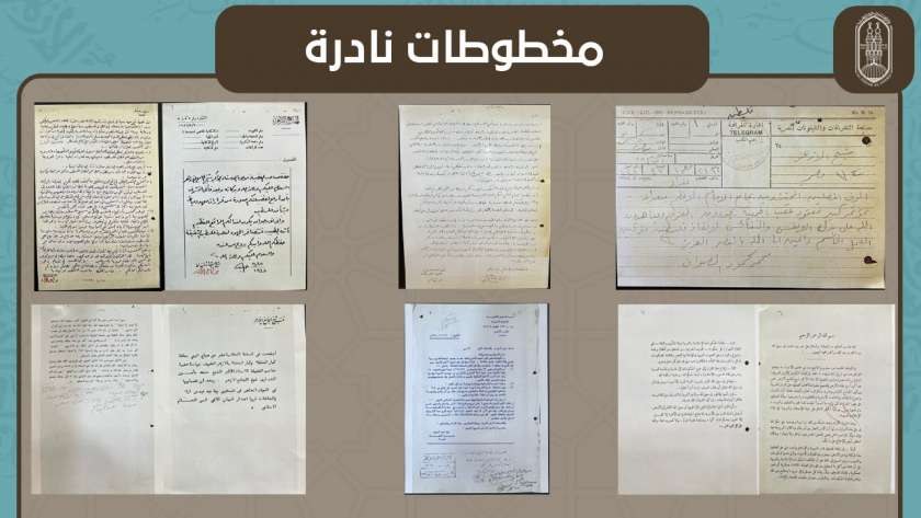 6 مخطوطات نادرة بمتحف المخطوطات