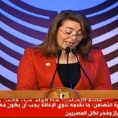 وزيرة التضامن غادة والي