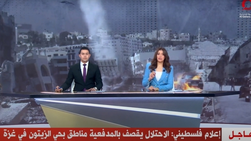 القاهرة الإخبارية