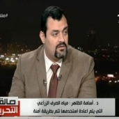 الدكتور أسامة الظاهر رئيس الإدارة المركزية لشؤون مكتب وزير الري