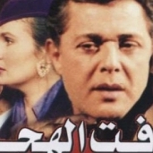 محمود عبد العزيز فى مسلسل رأفت الهجان