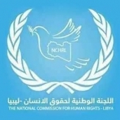 الوطنية لحقوق الإنسان بليبيا