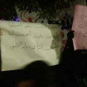 لافتات بجنازة عمر عبد الرحمن3