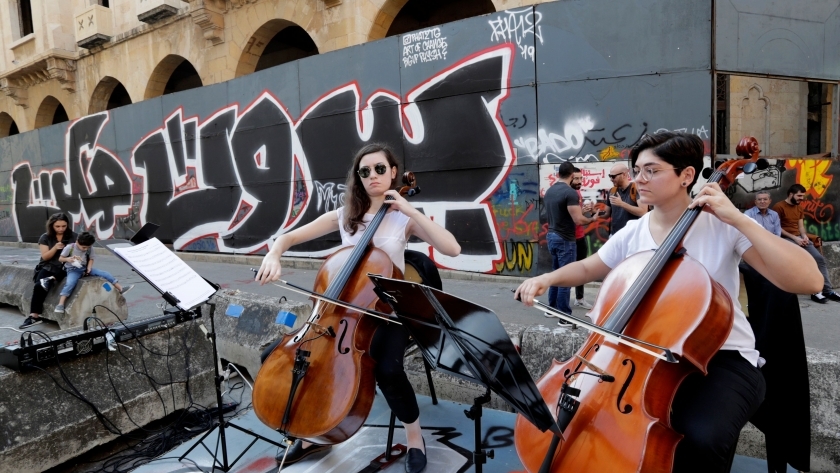 حفلة موسيقية في مظاهرات لبنان
