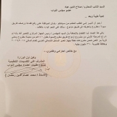 موافقة وزارة الاسكان على طلب النائب صلاح عياد بازدواج طريق سيوة