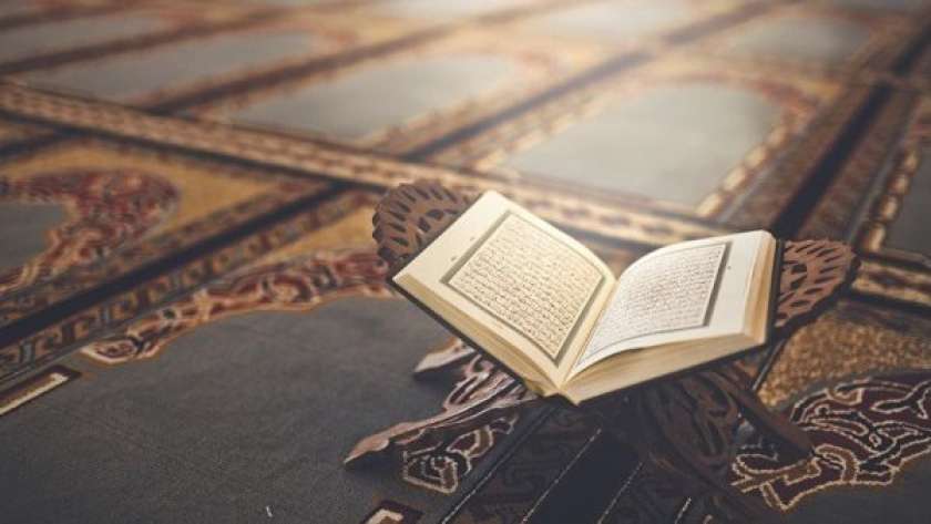 قراءة القرآن - صورة أرشيفية